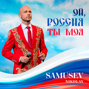 Питер