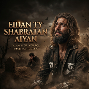 Eidan Ty Shabratan Aiyan