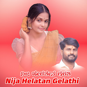 Nija Helatan Gelathi