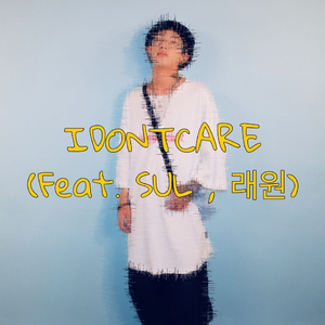 IDONTCARE