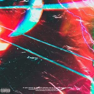 БР (prod. by onion)