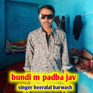 Bundi m padba jav