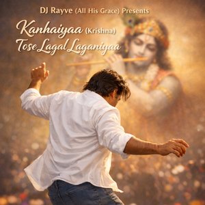 Kanhaiyaa (Krishna) Tose Lagal Laganiyaa