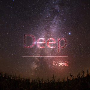 Deep (Original Mix)
