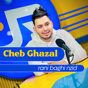 makaditch nfoutek ana