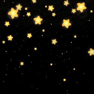星星闪闪