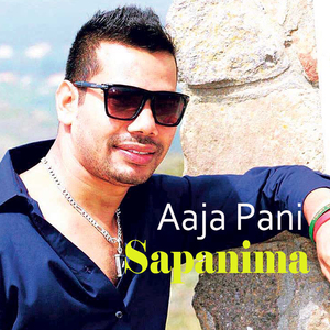 Aaja pani Sapanima