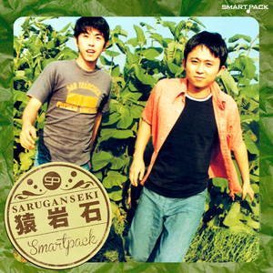 白い雲のように