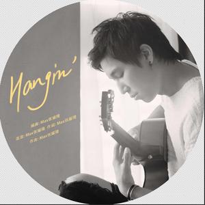 Hangin' (feat. Erik, Jimmy)