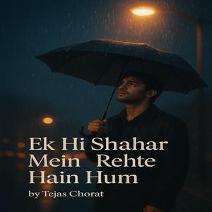 Ek Hi Shahar Mein Rehte Hain Hum