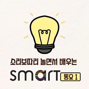 정말 신기한 거울