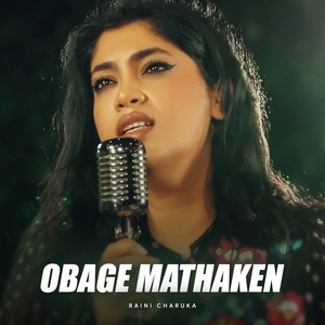 Obage Mathaken (Sajith V, Season 01 Ep02)