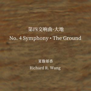 4. 骊山至北地郡 From Li Mountain to the North County