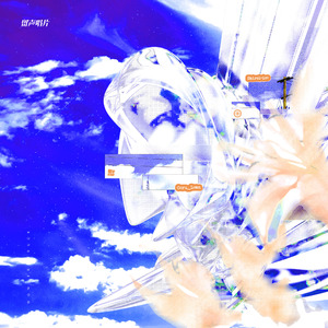 WonderStruck (Ceru_ Flip)