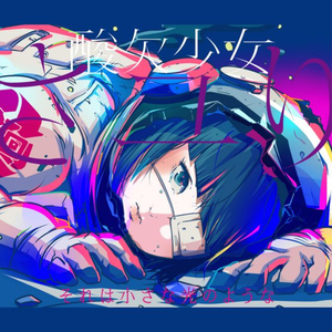 Online Shopping Is Addicting