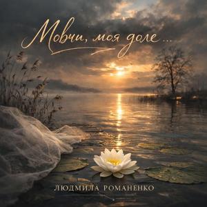 Я вертаюсь у юнь.