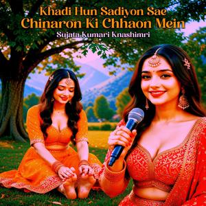 Chhaalae Padae Maerae Paaon Mein (Special Charming Version)