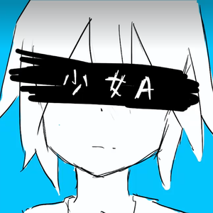【Rana V3】少女A