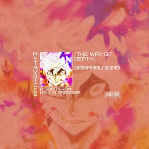 HELL'S PARADISE: JIGORAKU (地獄楽) OST - Gabimaru Song - THE WAY OF DEATH