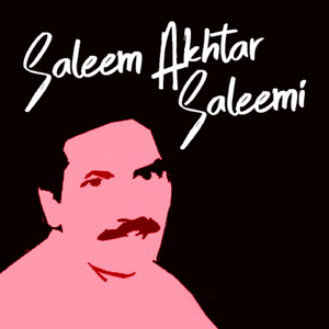 Mundara Di Gal Ae
