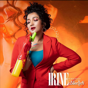 ဘယ်လိုအချစ်မျိုးနဲ့