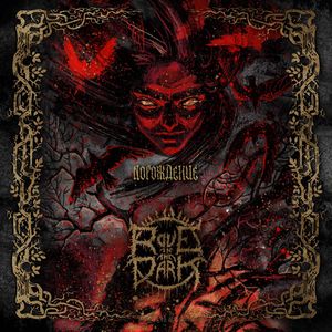 Порождение