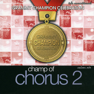 รุนแรงเหลือเกิน