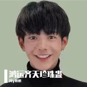 烟distance （简单过肺版）