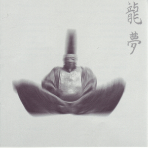 Symphony for Three O'clock