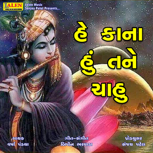 He Kaana Hu Tane Chahu