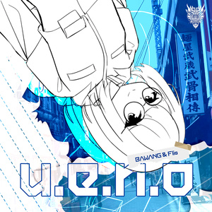 u.e.n.o