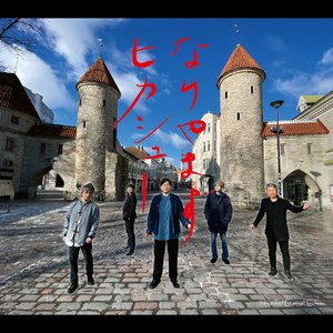 千羽鶴のダンス