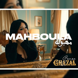 Mahboula