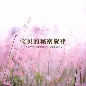 晨光微熹，孕期轻语 - 帮助入睡