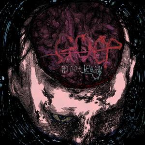 HEART OF CLAY IN THE HANDS OF A MALIGNANT SCULPTOR