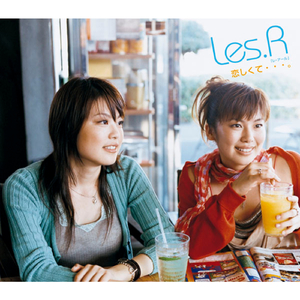 恋しくて･･･。