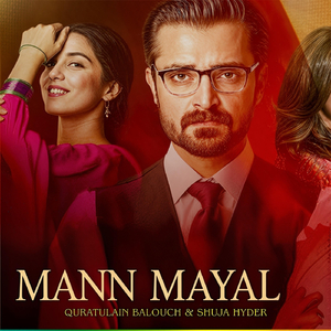Mann Mayal