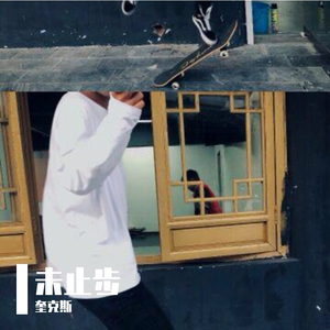 Goals [ Prod. by Selisho ].mp3〈demo〉