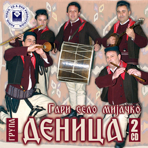 Svirete mi pesna ergenska