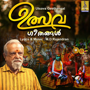 Iruttukuthi (Male Vocals)