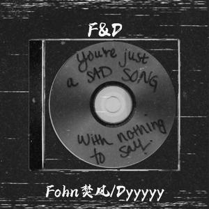 F&D(Remix)