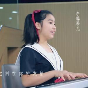 灯火里的中国-果爽母女