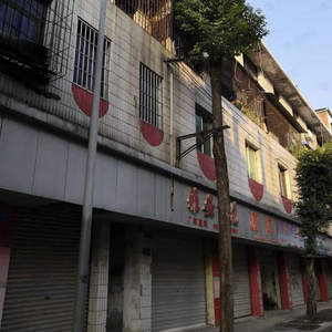 皮鞋小区 璧山说唱之神