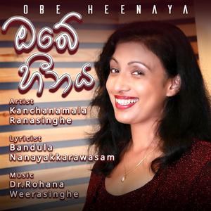 Obe Heenaya