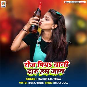 Roj Piya Tani Daru Ham Jaan