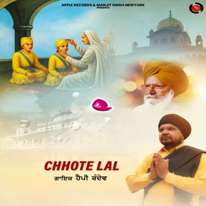 Chhote Lal