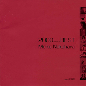 君たちキウイ・パパイア・マンゴーだね。