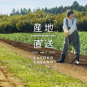 火花アディクション