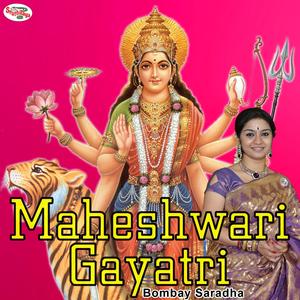 Maheshwari Gayatri