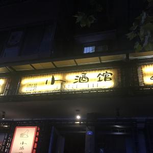 未给姐姐递出的信